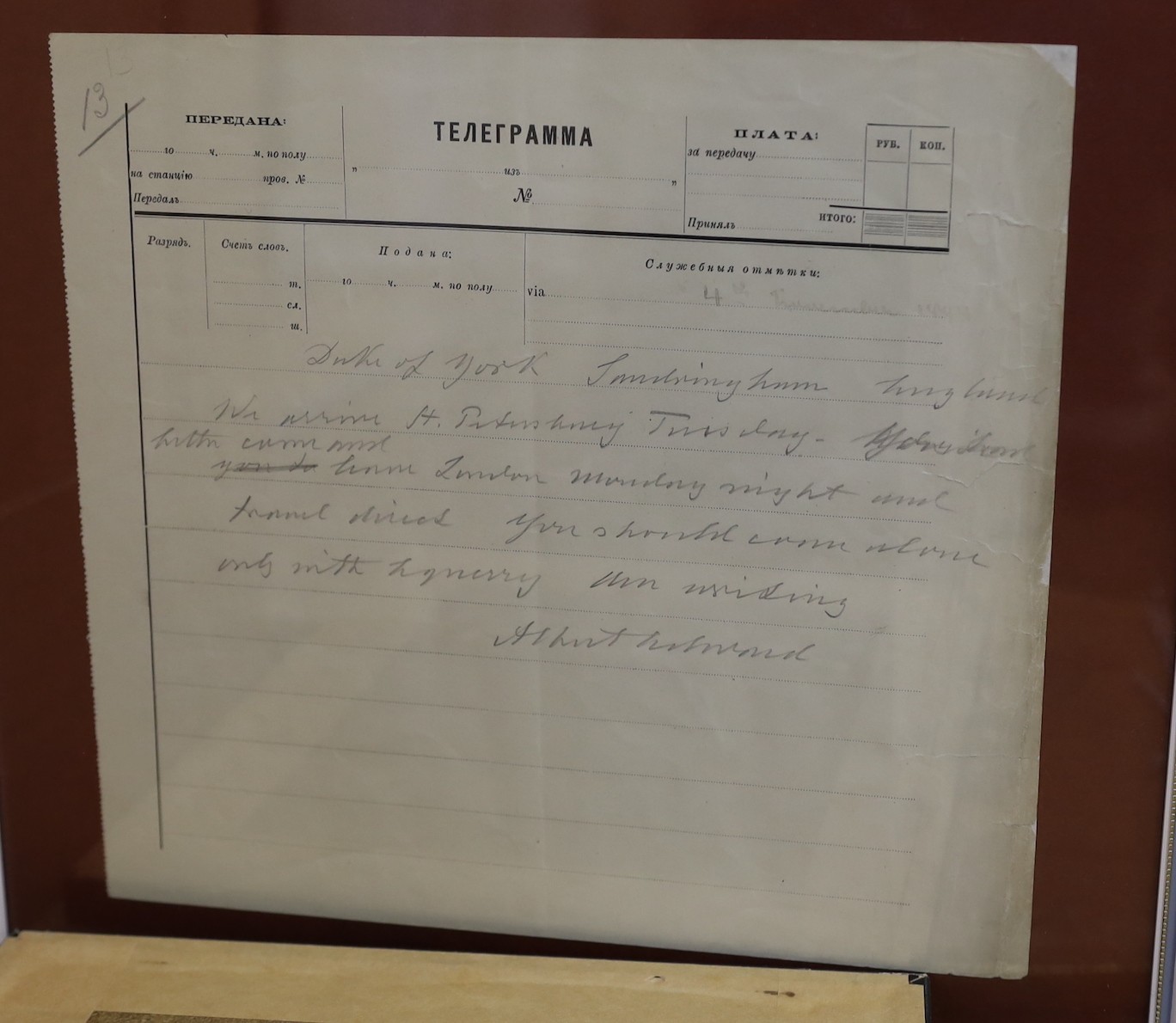Six framed Royal Interest photographs etc, to include a signature by Queen Victoria